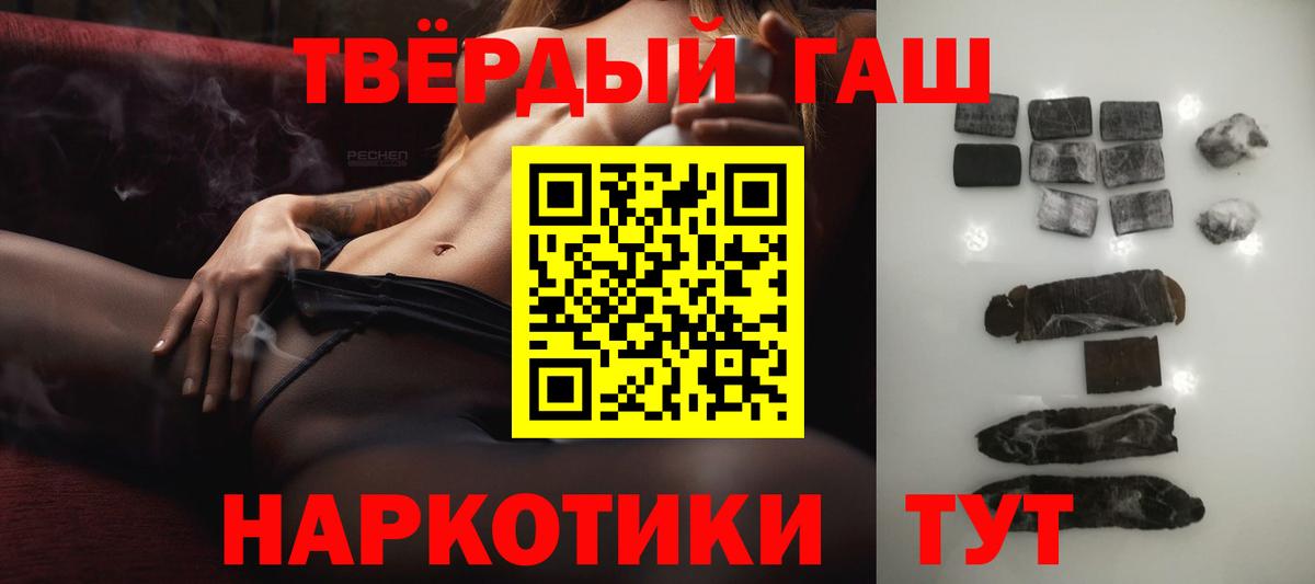 Тавда  ГАШ Изолятор  Гашиш индика сатива  Вход с VPN 