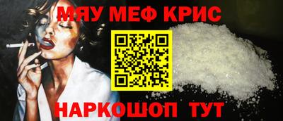 молекула духа Обь