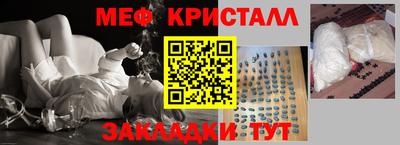 каннабис Обнинск