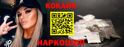 каннабис Обнинск