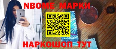 молекула духа Обь