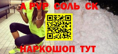 каннабис Обнинск