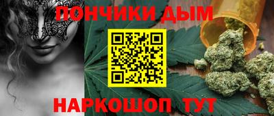 каннабис Обнинск