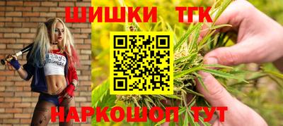 молекула духа Обь