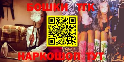 молекула духа Обь