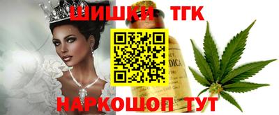 каннабис Обнинск
