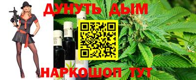марихуана Первоуральск