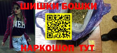 молекула духа Обь