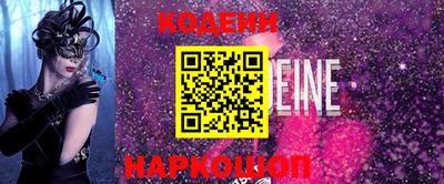 молекула духа Обь