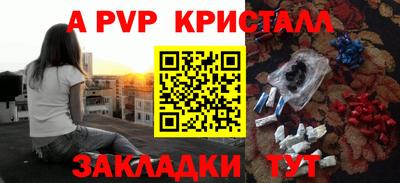 каннабис Обнинск