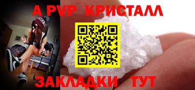 молекула духа Обь