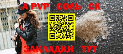 молекула духа Обь