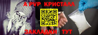 молекула духа Обь