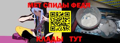 мефедрон Нягань