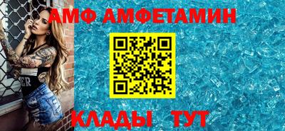молекула духа Обь