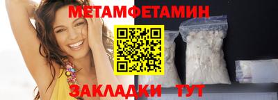мефедрон Нягань
