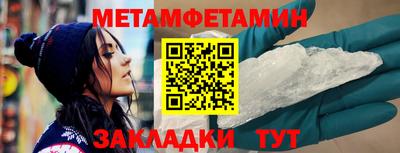 молекула духа Обь