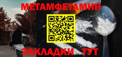 мефедрон Нягань