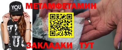 мефедрон Нягань