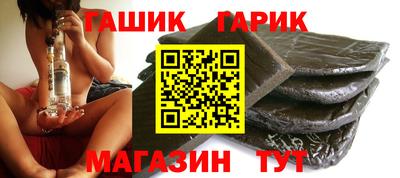 каннабис Обнинск