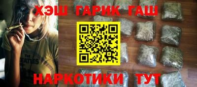 каннабис Обнинск