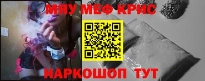 молекула духа Обь