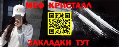 мефедрон Нягань