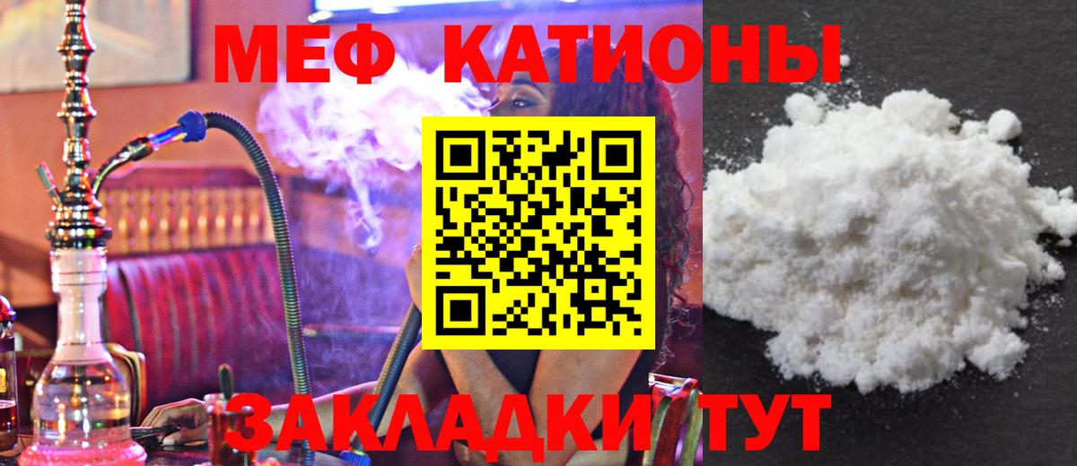 Тавда  Меф мяу мяу  МЯУ-МЯУ  Меф  OMG сайт  где можно купить наркотик  МЕФ VHQ  Вход с VPN 