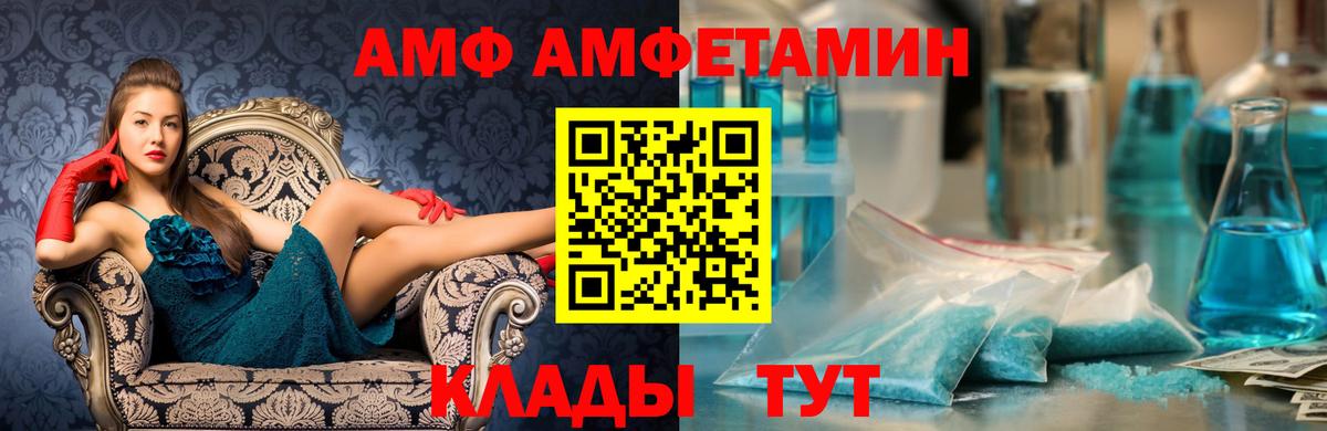 МЕТАМФЕТАМИН винт  Вход с VPN  МЕТАМФЕТАМИН винт  Тавда 