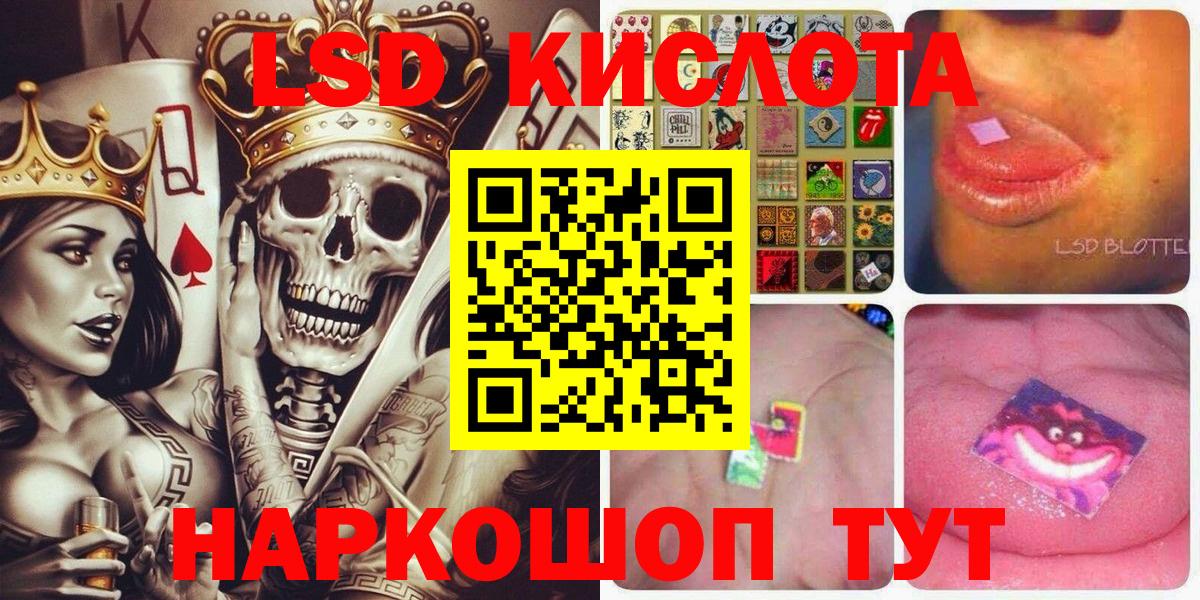 Марки NBOMe 1500мкг Тавда