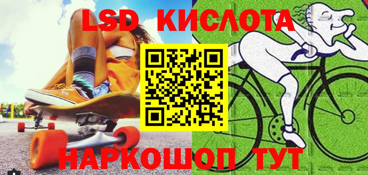 Тавда  Марки N-bome 1500мкг  Марки N-bome 1500мкг  Марки NBOMe  Вход с VPN 