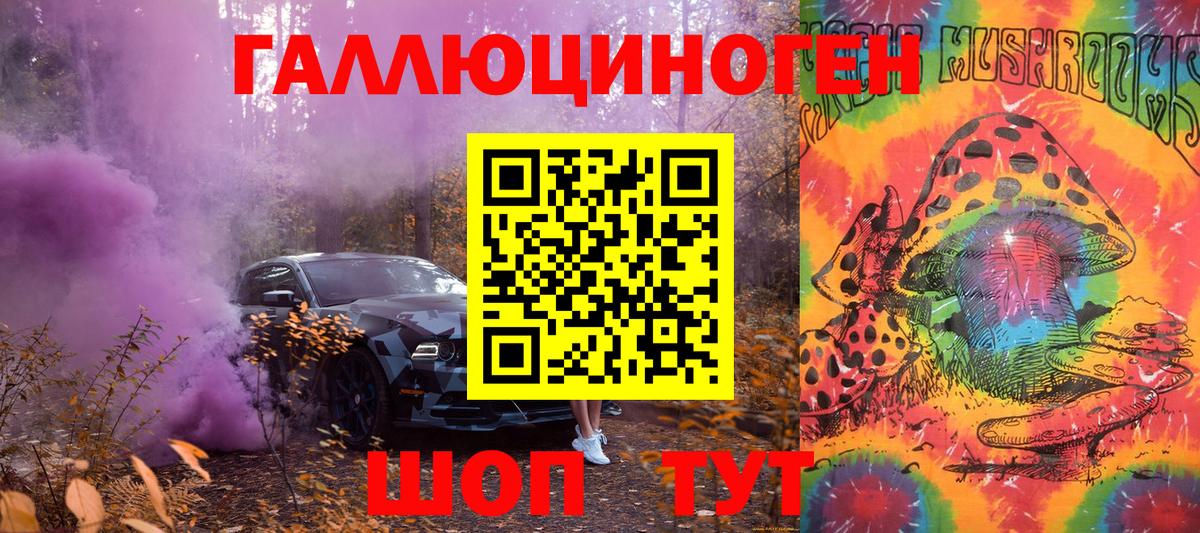 Галлюциногенные грибы мицелий Тавда
