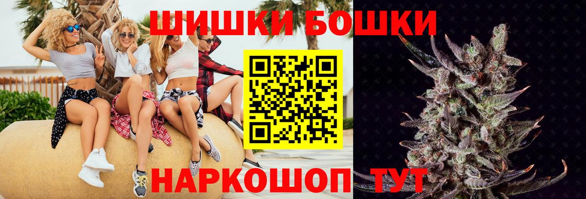 Бошки марихуана SATIVA & INDICA  Шишки марихуана THC 21%  Тавда  Канабис SATIVA & INDICA  Вход с VPN  Канабис AK-47 